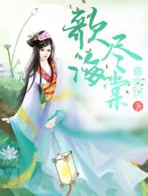 天下彩(9944cc)天下彩图文资料6547067 com农园种植蔬菜